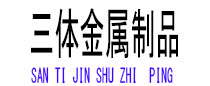 舞阳光伏配件